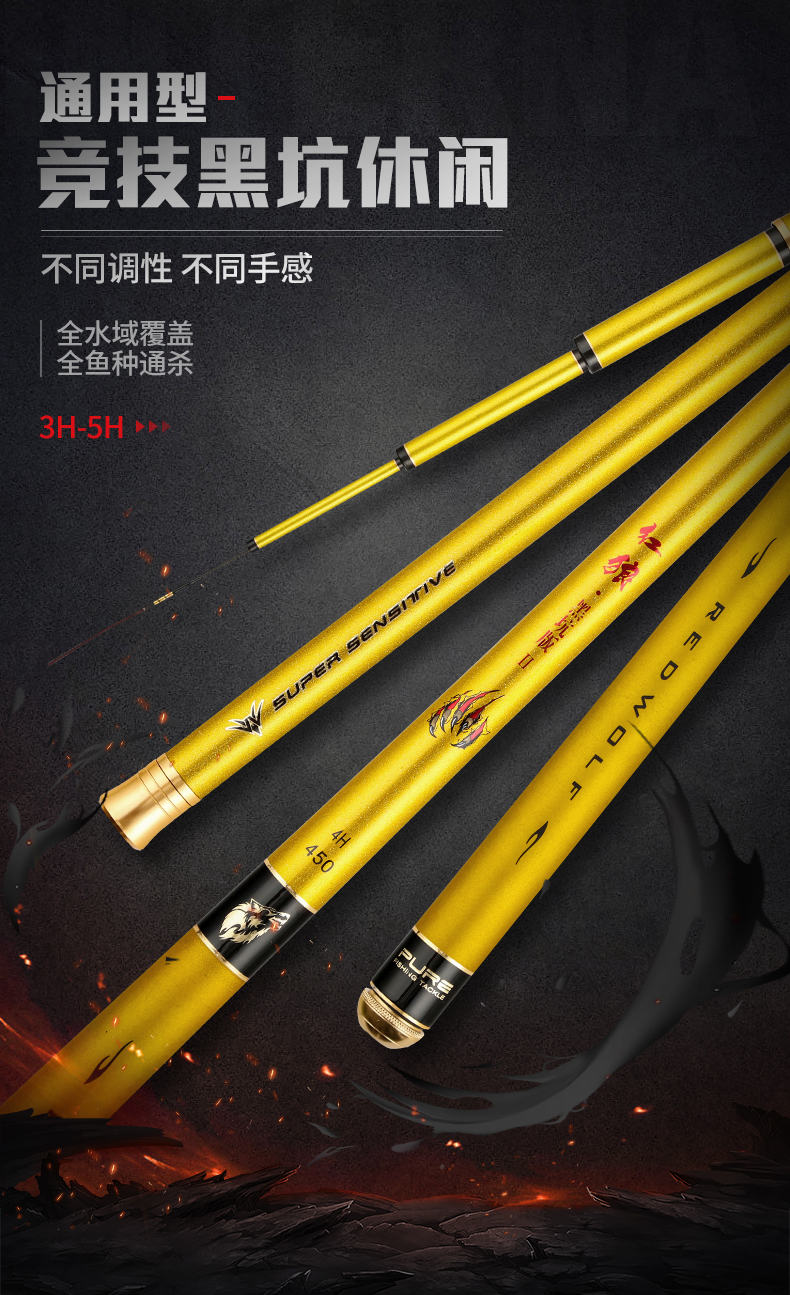 红狼redwolf红狼黑坑版Ⅱ钓鱼竿手竿套装超轻超硬台钓竿碳素鱼竿黑坑