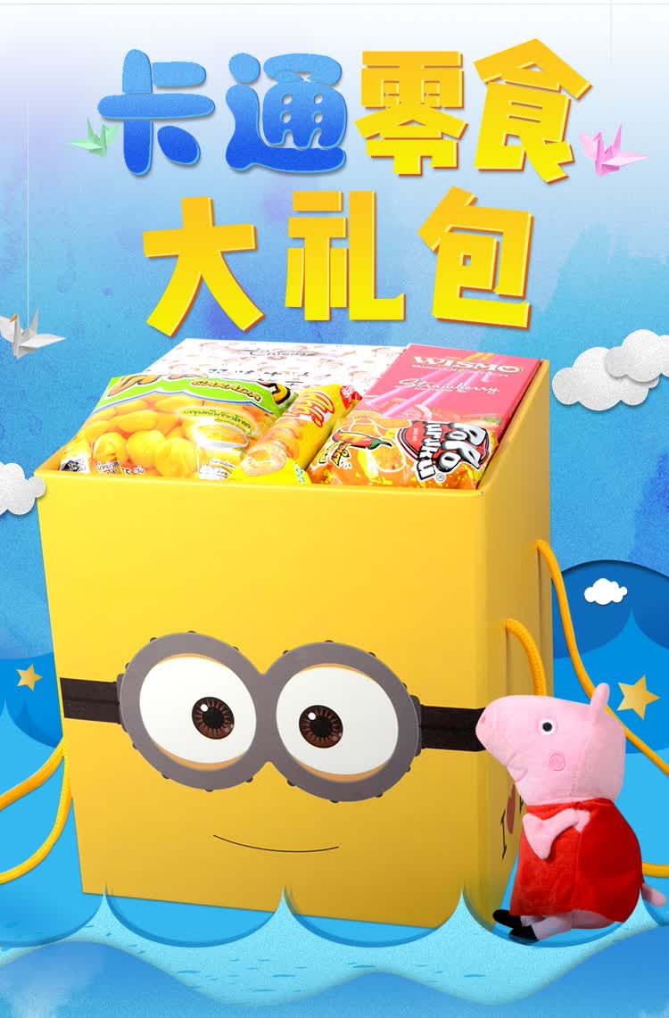 整箱送男女友休闲零食品好吃的儿童套餐组合小吃超市进口零食麻辣辣条