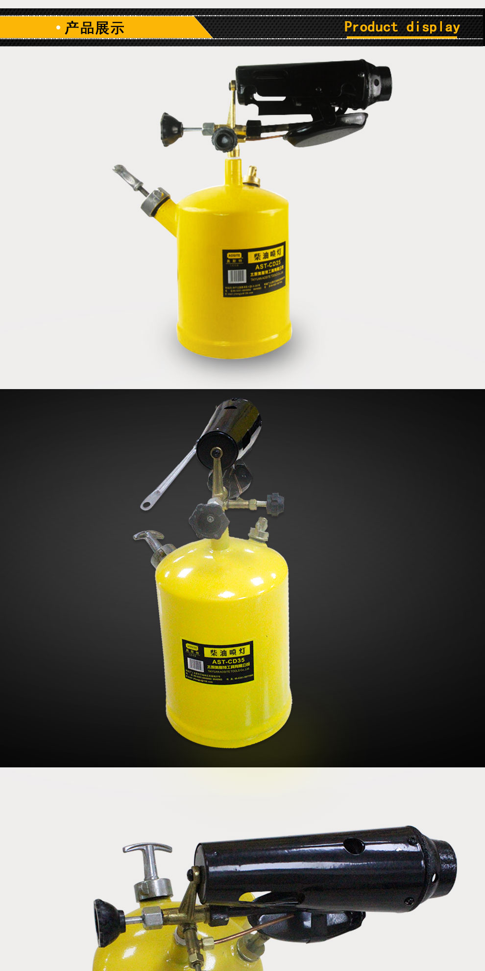 aosite柴油汽油喷灯喷灯 喷枪 喷火枪 喷火器 火枪家用 2种规格 3.5升