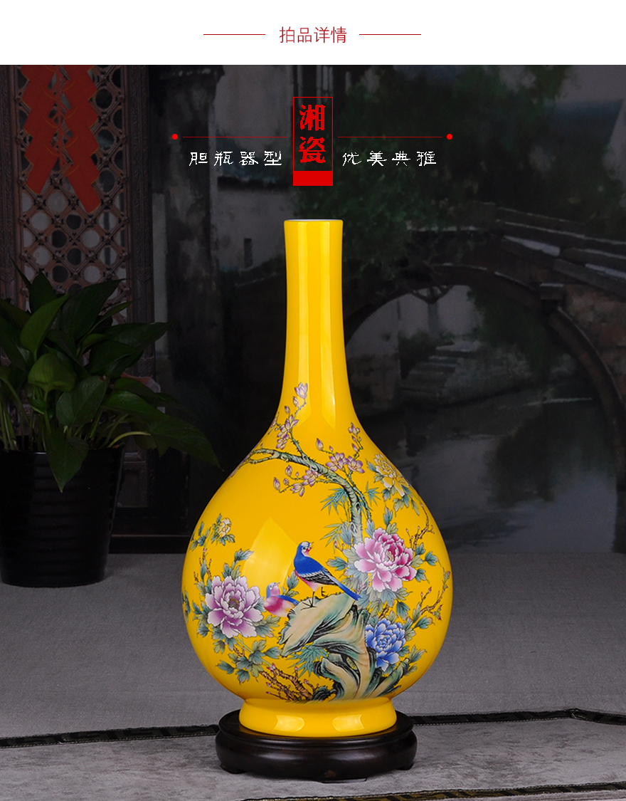 拍品详情