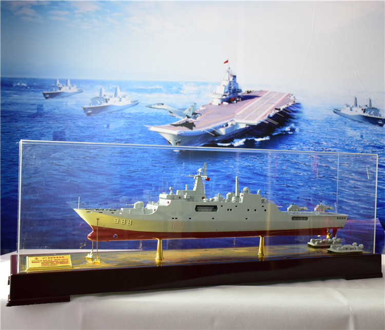 艺晨071级船坞登陆舰沂蒙山长白山号井冈山号昆仑山号登陆舰成品模型