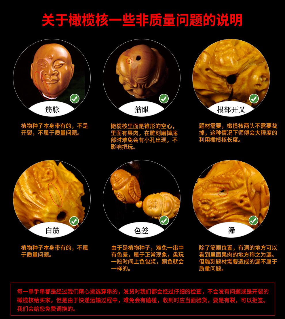 石传百世 橄榄核雕刻童子弥勒系列手串手链 文玩橄榄核手串 原皮弥勒
