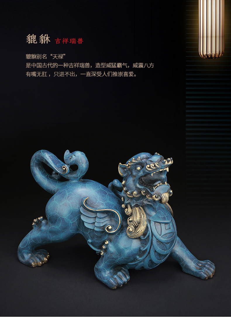 吉善缘 飞天貔貅全铜招财摆件 铜彩皮丘一对工艺礼品开业送礼家居客厅
