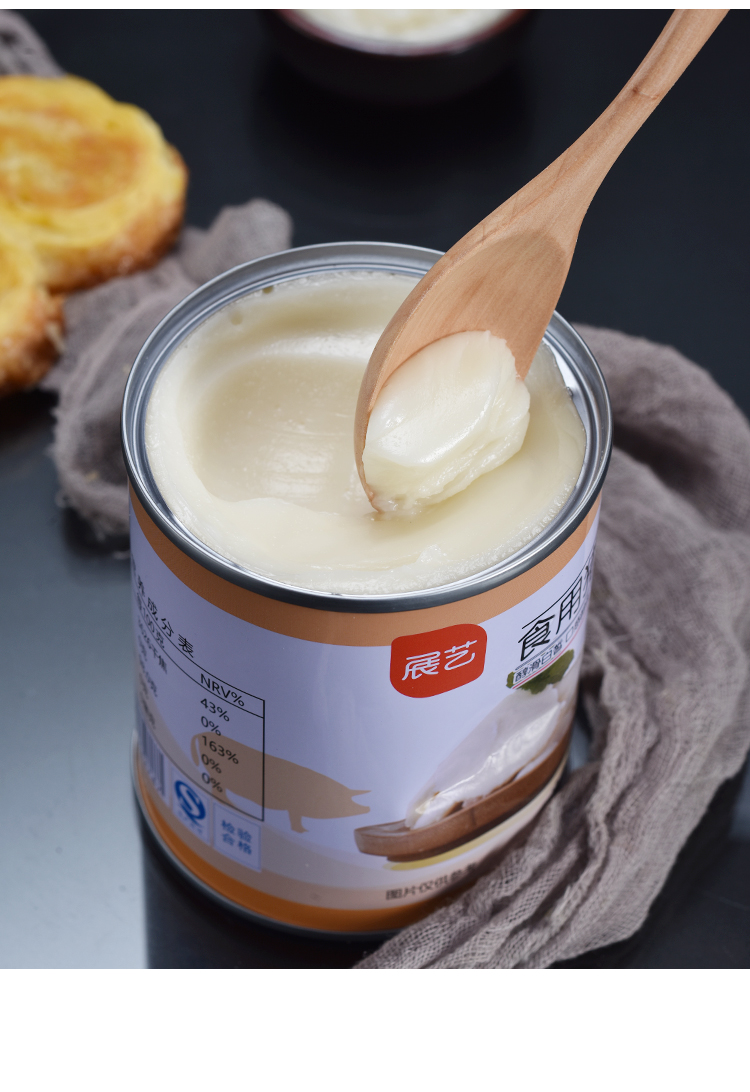 展艺烘焙原料起酥油猪油428g猪油428g