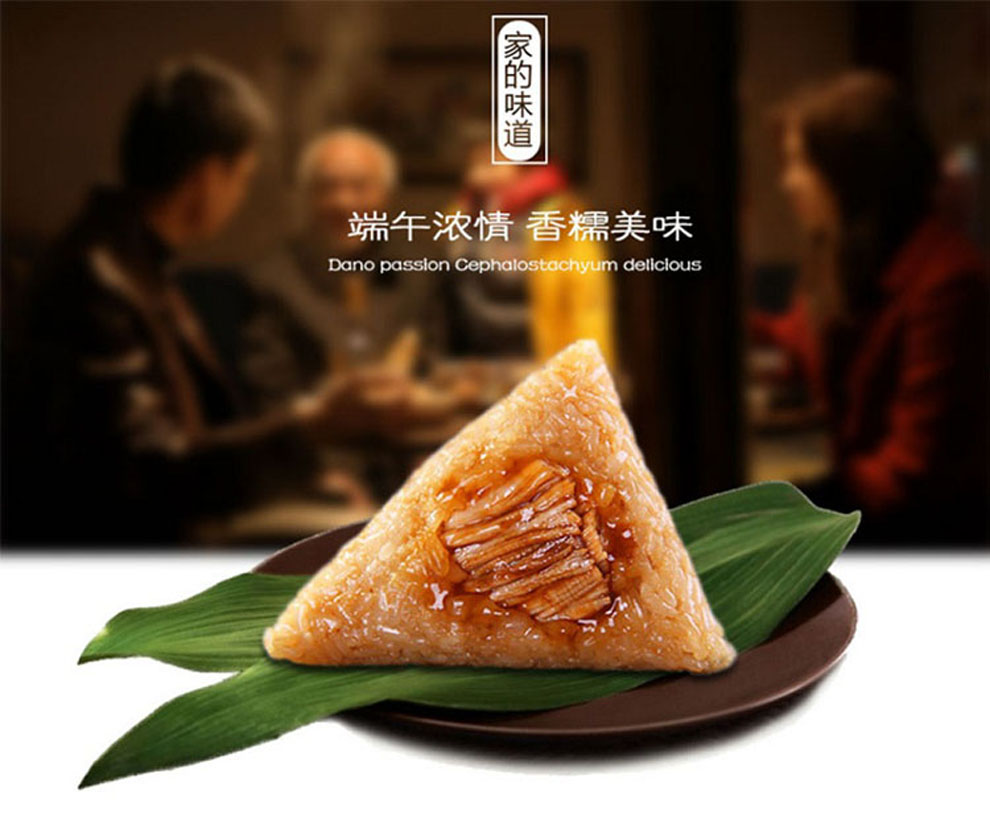 稻香村 粽子私房经典嘉兴新鲜肉粽子礼盒豆沙蜜枣 真空包装端午节美食