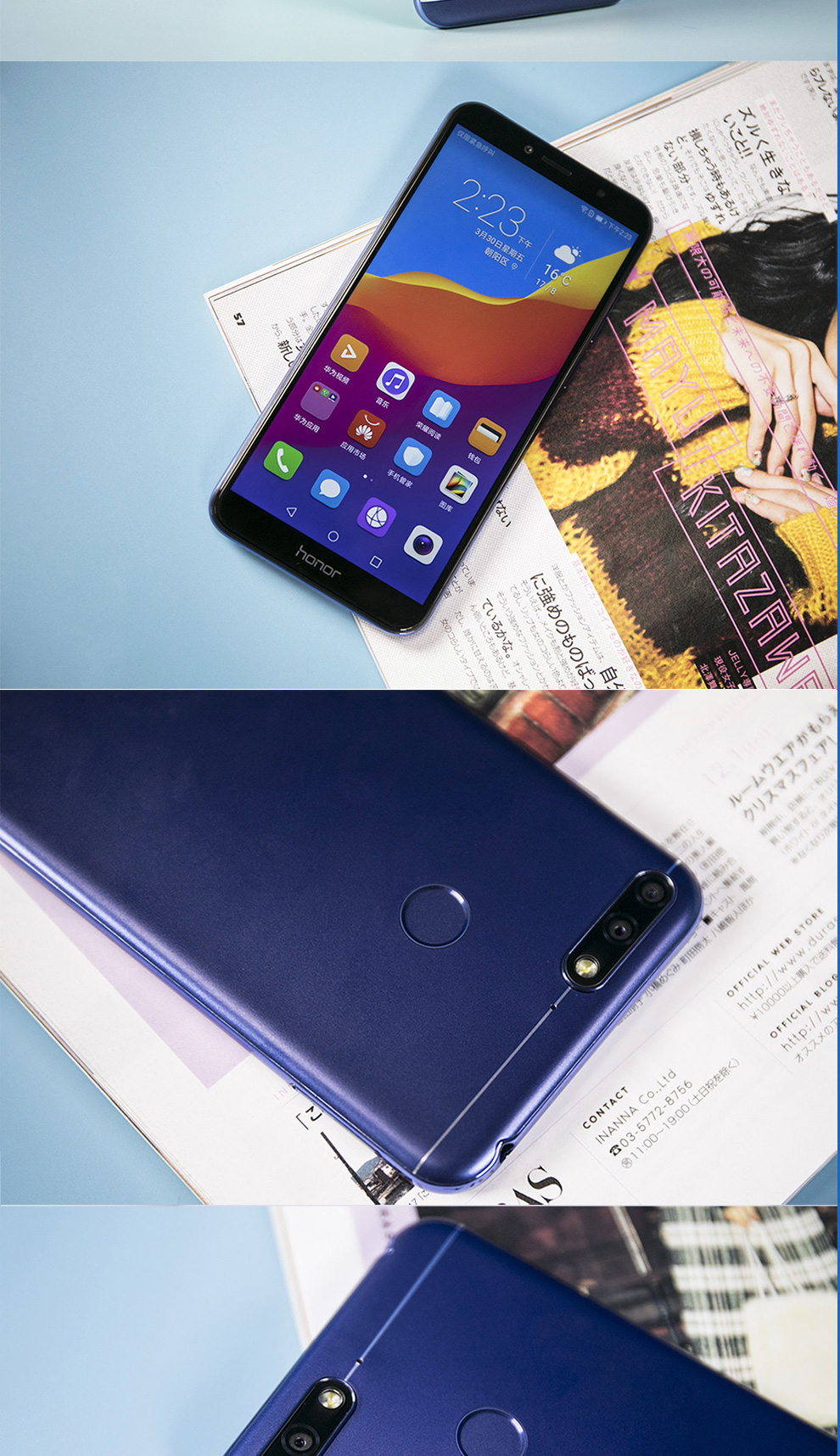 华为(huawei) 荣耀7a 畅玩7a 手机 幻夜黑 2gb 32gb 全网通_现价-1元