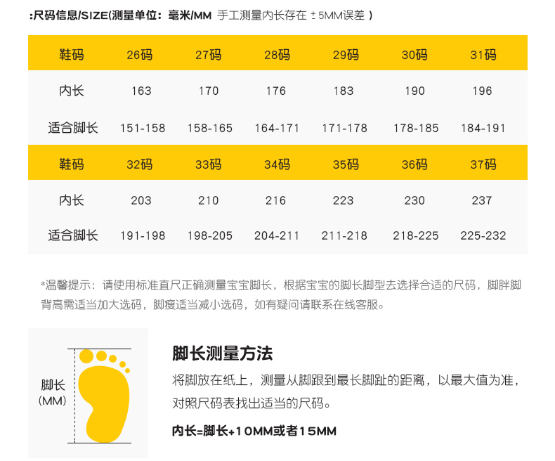 春夏新款男女童鞋网鞋休闲跑步鞋白色单网镂空 浅灰色 27码/内长17cm