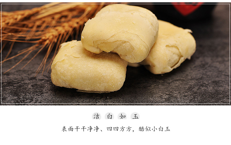 天津特产枣泥卷酥 传统红枣糕点老北京白皮点心零食小吃【一斤】枣泥