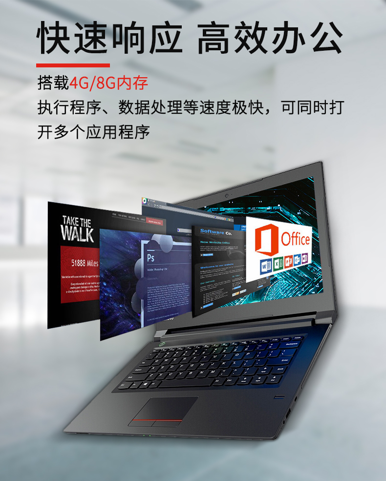 联想笔记本电脑(lenovo) 扬天v310 14英寸轻薄时尚家用商务办公本