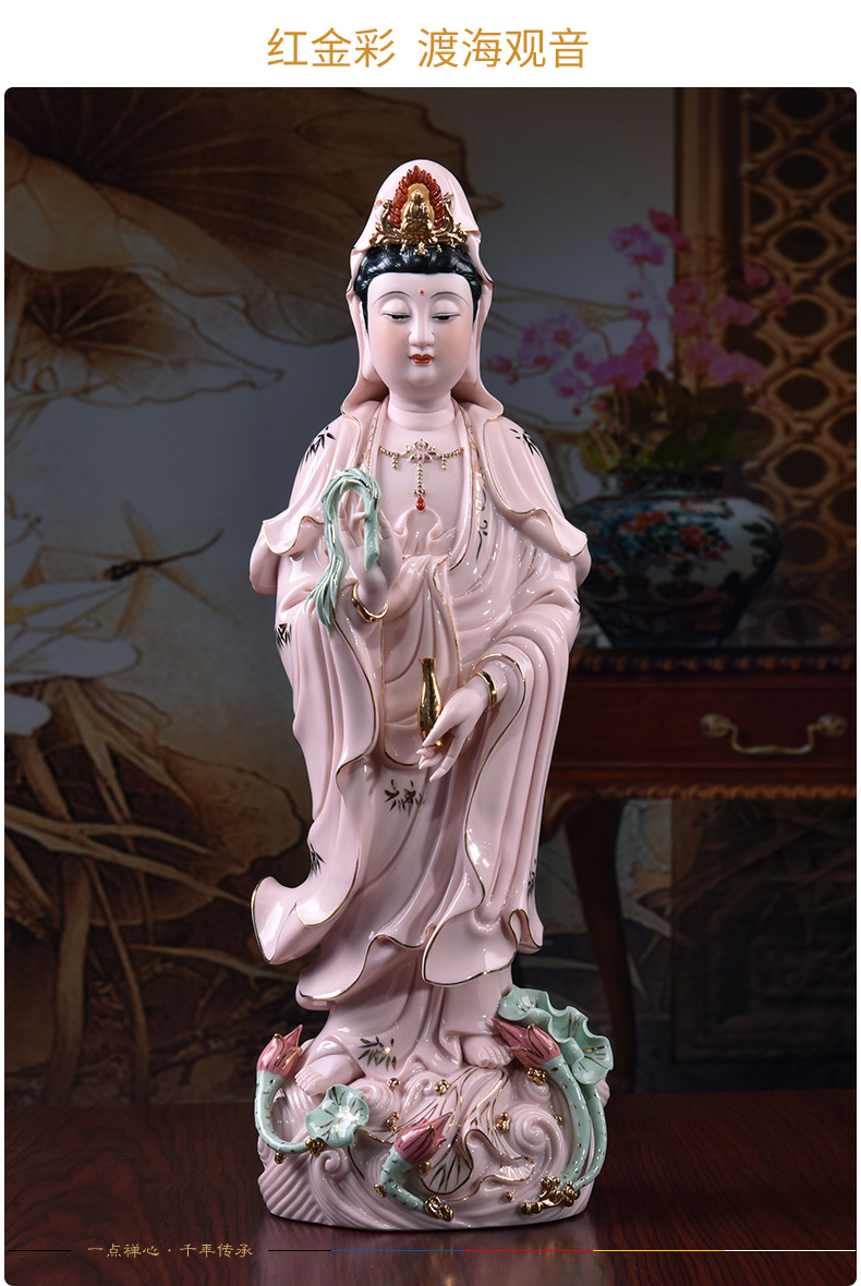 戴玉堂 17吋渡海观音菩萨佛像居家供奉祥云慈航观世音德化陶瓷家居