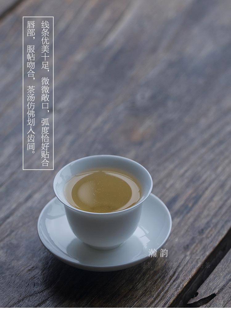 隐山堂素口玉兰套杯 小口聚香杯 品茗杯 个人杯 功夫茶杯 素白套杯