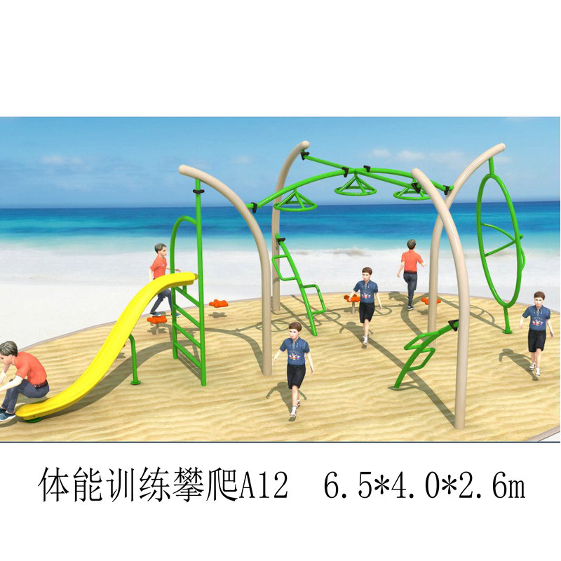 户外大型体能感统训练器材儿童室外体能训练组合娱乐设备体能训练器材