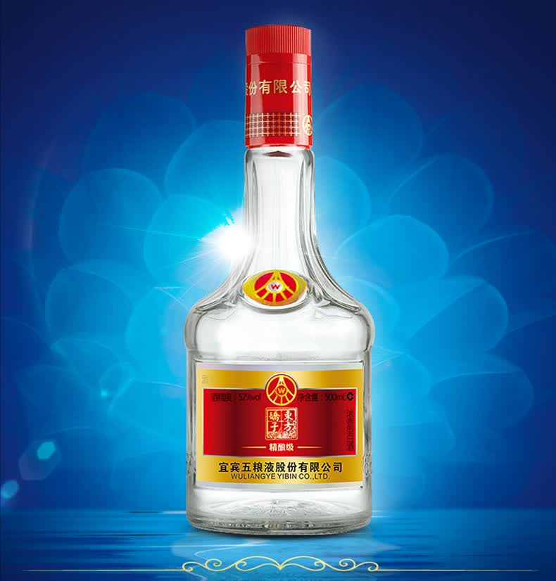 五粮液股份公司东方娇子珍品52度500ml浓香型白酒喜酒婚宴喜庆酒一瓶