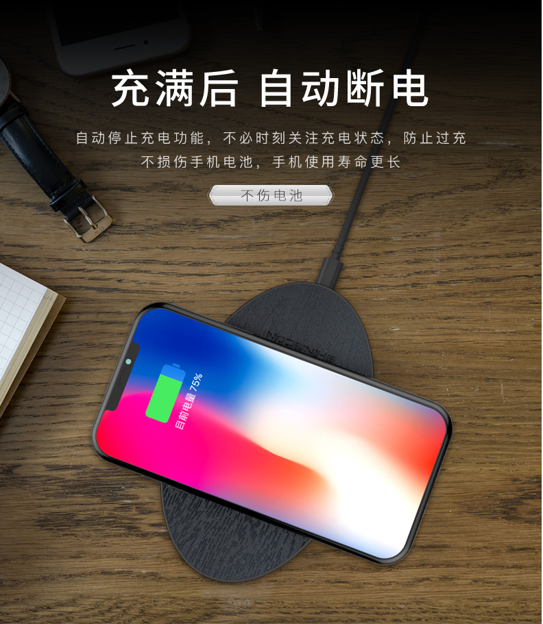 iphonex苹果8/8plus原装无线充电器手机快充安卓三星s9/8/7小米专用