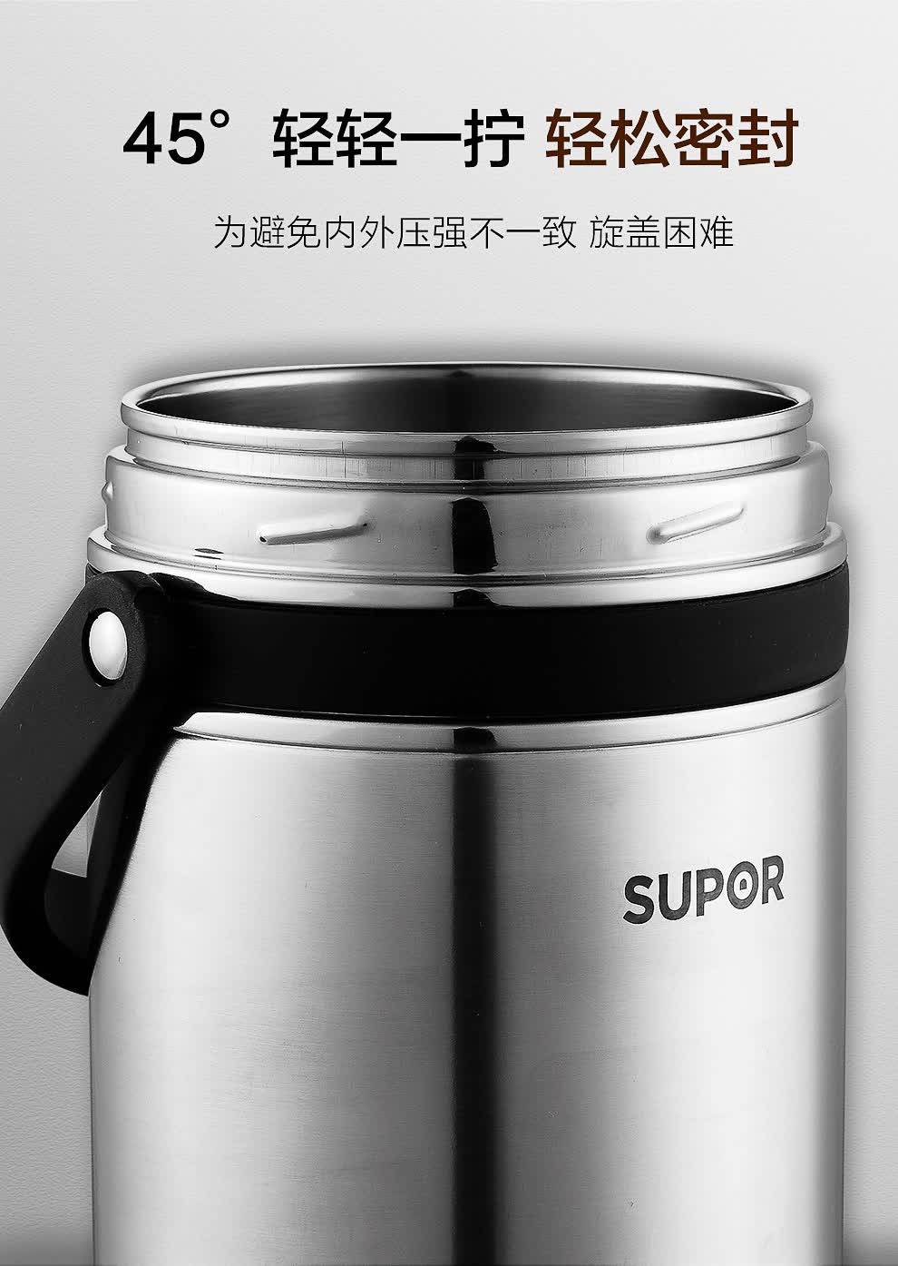 苏泊尔(supor)304不锈钢保温饭盒1.