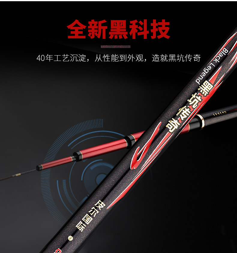 红狼(redwolf)皮尔钓具黑坑传奇鱼竿钓鱼竿竞技碳素超轻超硬鱼竿手竿
