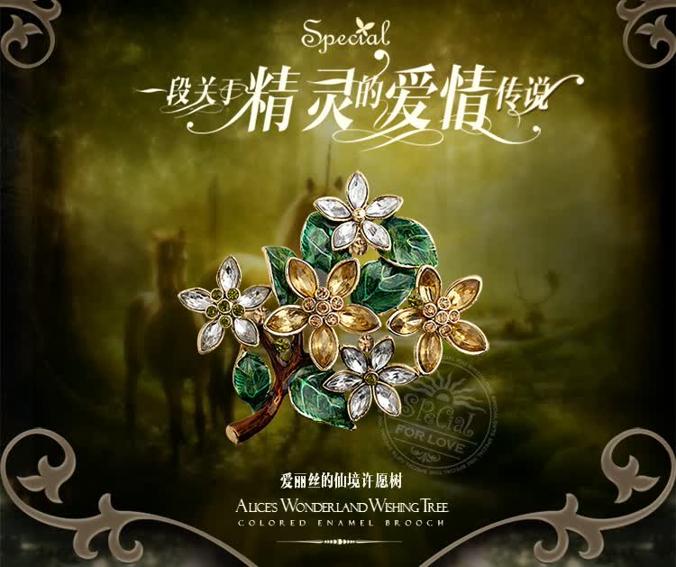 Special欧美清新树叶花朵西服胸针男胸花别针女气质披肩扣爱丽丝的仙境许愿树 图片价格品牌报价 京东