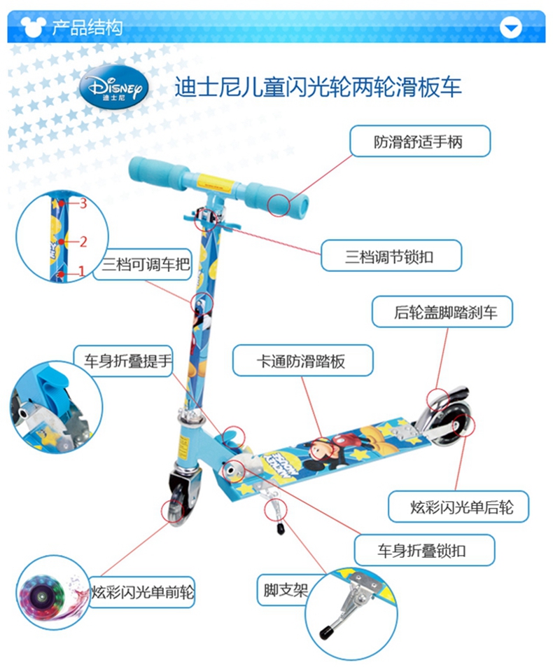 儿童滑板车折叠图解图片