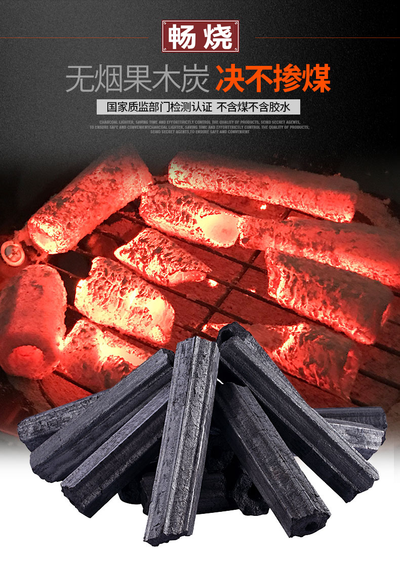 烧烤碳果木碳 10斤装