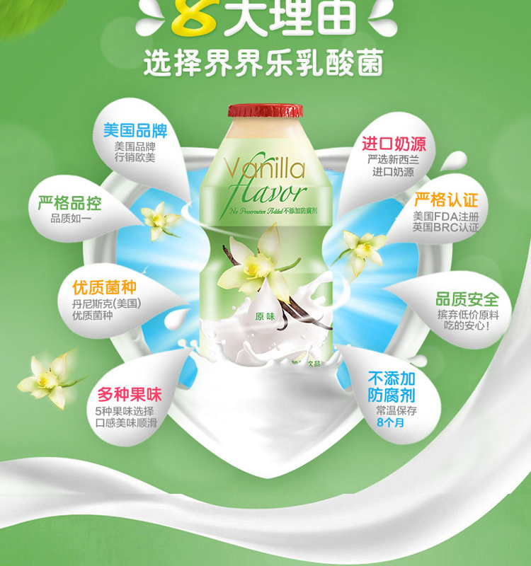 界界乐(jelley brown)乳酸菌饮品100ml*4瓶/条 5种口味 宝宝酸奶饮料