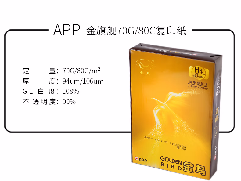 https://img13.360buyimg.com/popWaterMark/jfs/t20575/109/1957333015/170248/69fb123b/5b40c68dNa04f5e3c.jpg.avif