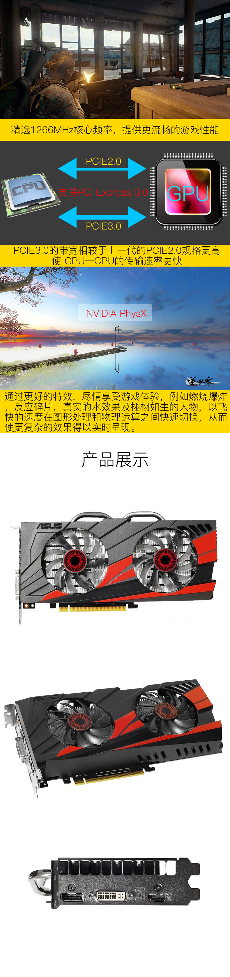 二手9成新 华硕gtx960 1050ti 4g 750ti 2g台式机吃鸡游戏显卡lol 华硕750ti 2g 河北发货 图片价格品牌报价 京东