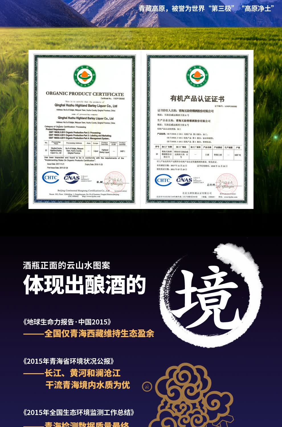 天佑德青稞酒52度天佑德纯净型青稞酒清香型白酒750ml单瓶装