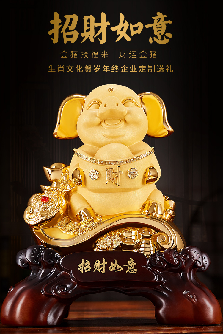 礼佳诚招财金猪摆件工艺品家居客厅办公室装饰品开业礼品商务送礼绒