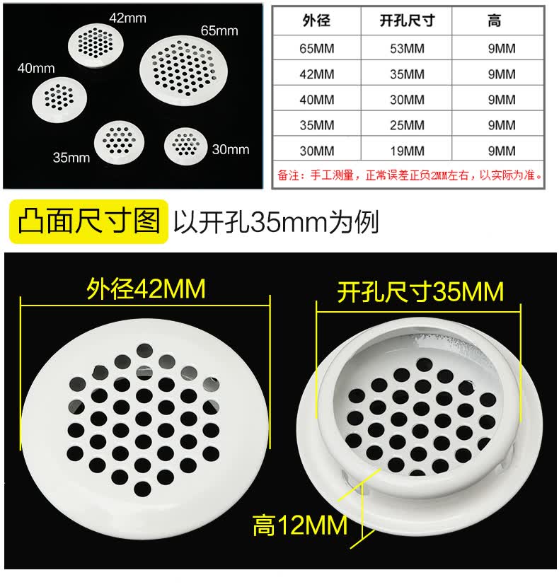 雅利达 不锈钢透气孔鞋柜柜子衣柜通风孔家具橱柜透气网排气盖 散热