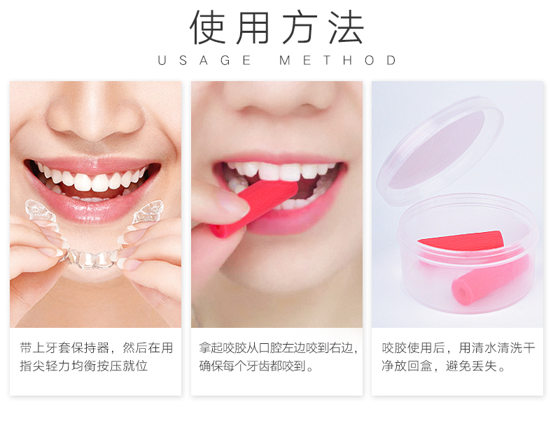 雅克菱ykelin正畸咬胶棒隐适美咬胶隐形矫正牙齿咬棒牙套咬胶咬牙棒