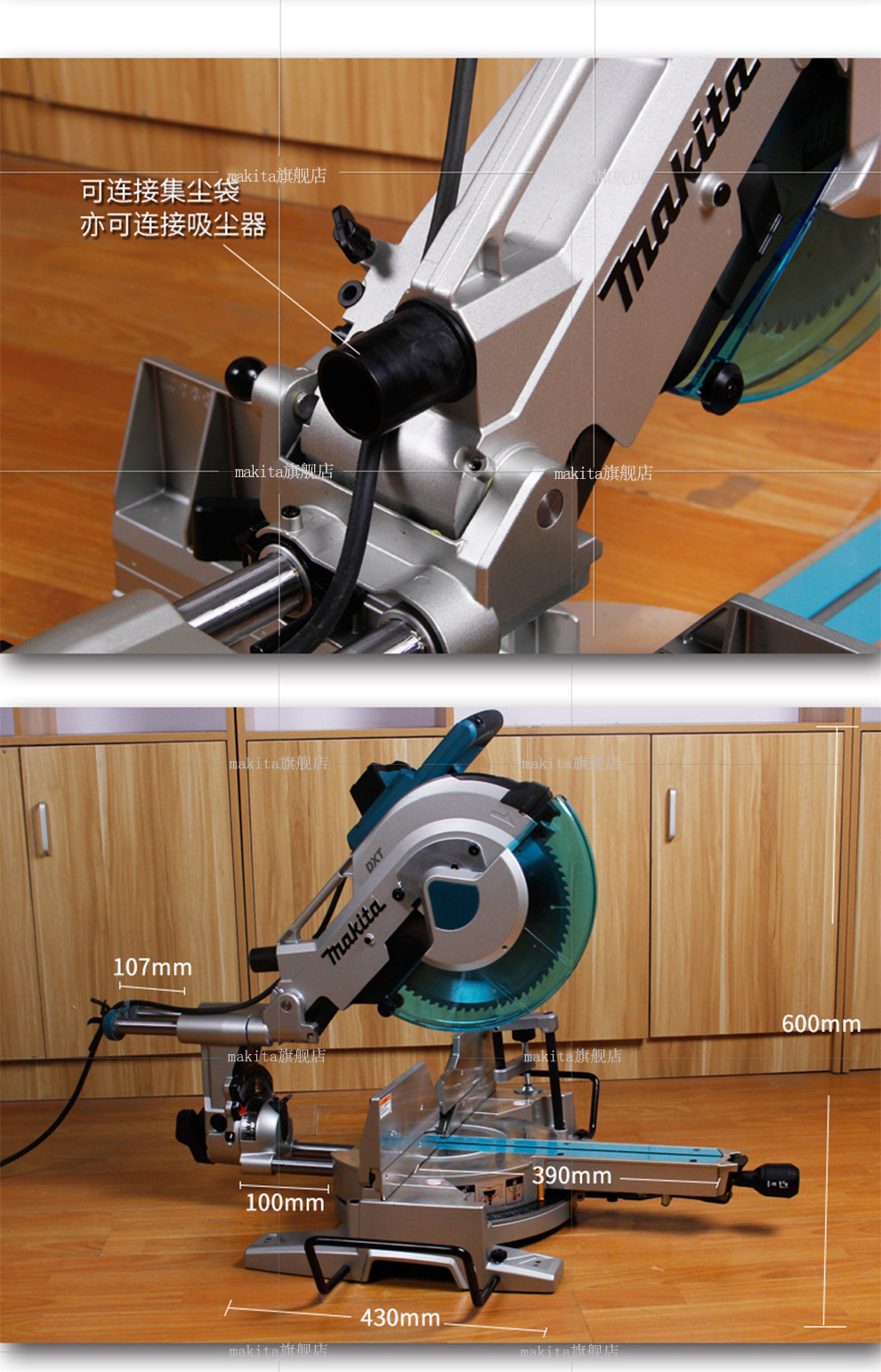 牧田(makita)切割機鋸鋁機精密鋸滑動複合式斜斷鋸鋁木材切割電動工具