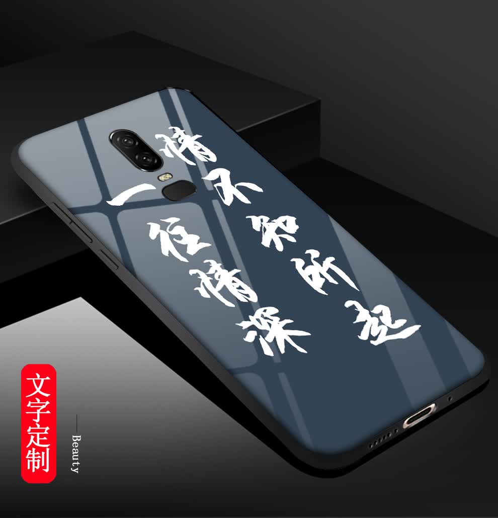 玻璃壳保护套私人照片来图定制diy个性创意情侣文字手机玻璃背板定制