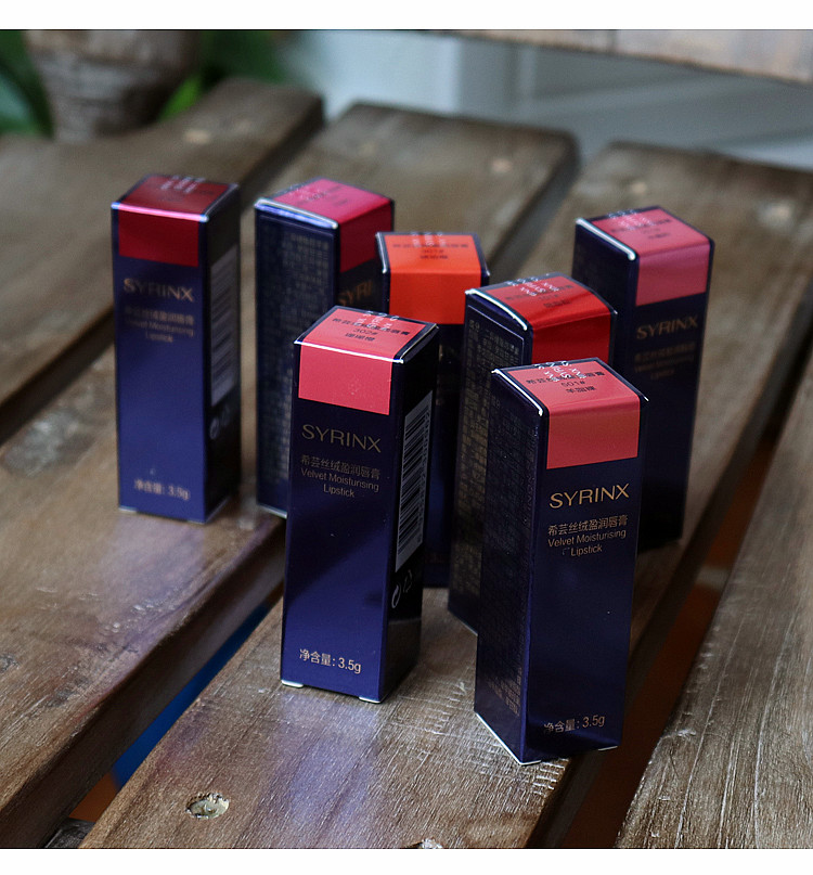 希芸口红色彩不易脱色咬唇妆柔滑细腻饱满均匀滋养101鸽子血