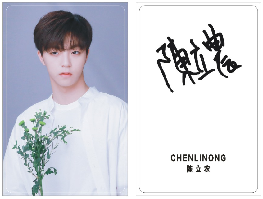 偶像练习生组合陈立农周边海报明信片大礼包 同款签名照片写真集 单本