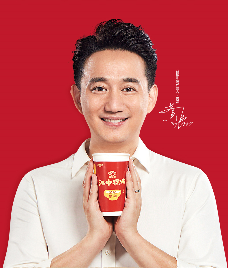 西麦 永和豆浆 维维 卡乐比(calbee) 五谷磨房 南方黑芝麻(nanfang