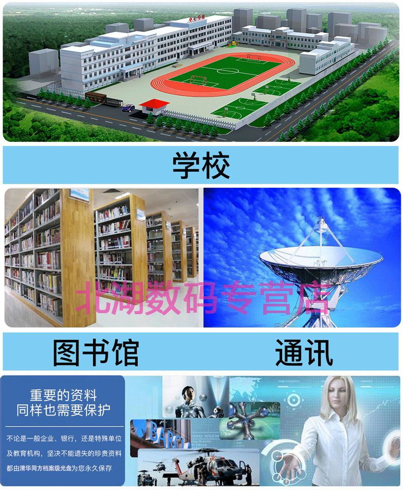 清华同方1-8X DVD-R 4.7GB单片装档案级刻录盘 空光盘专业档案级光盘制药公司/医院/企业
