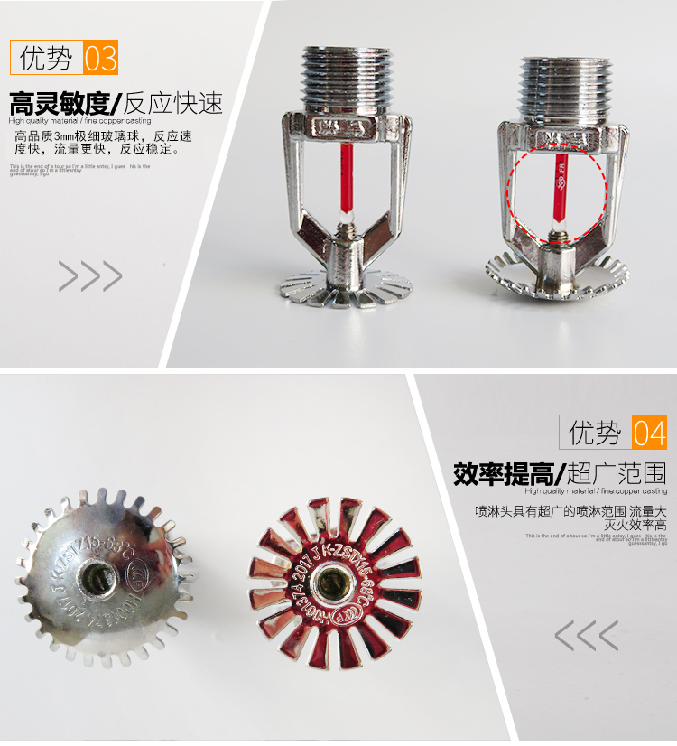 快速響應zst型消防噴淋頭上下噴側噴下垂型直立型邊牆型噴頭k80k115