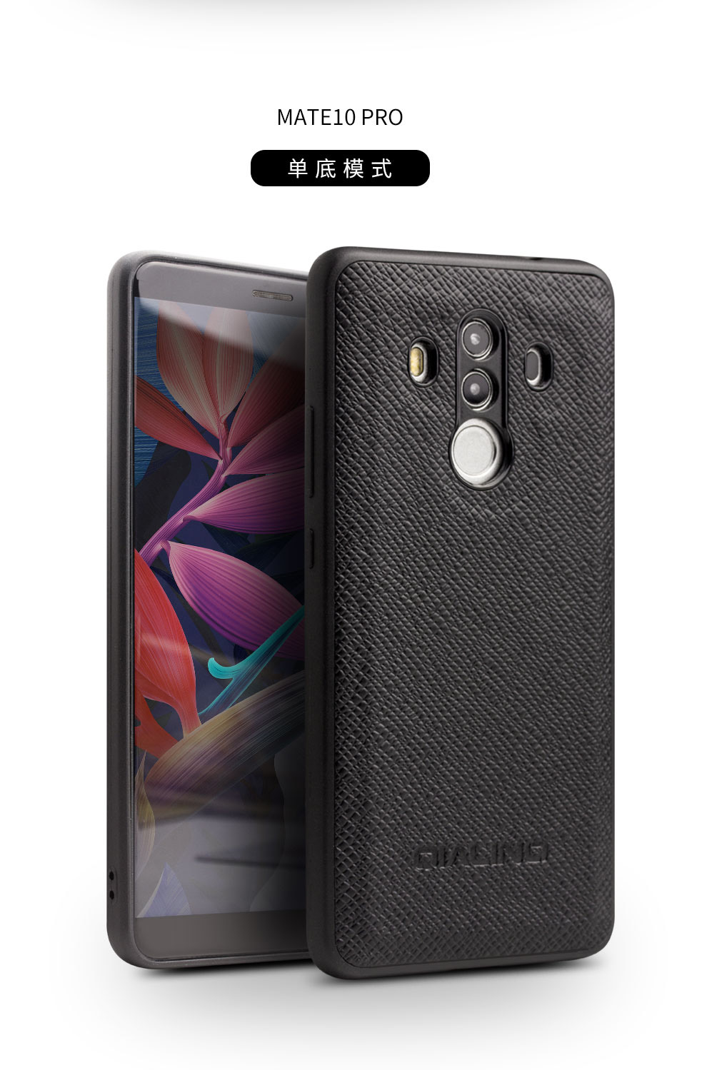 洽利(qiali) 华为mate10真皮手机壳翻盖pro开保护套窗手机套商务智能