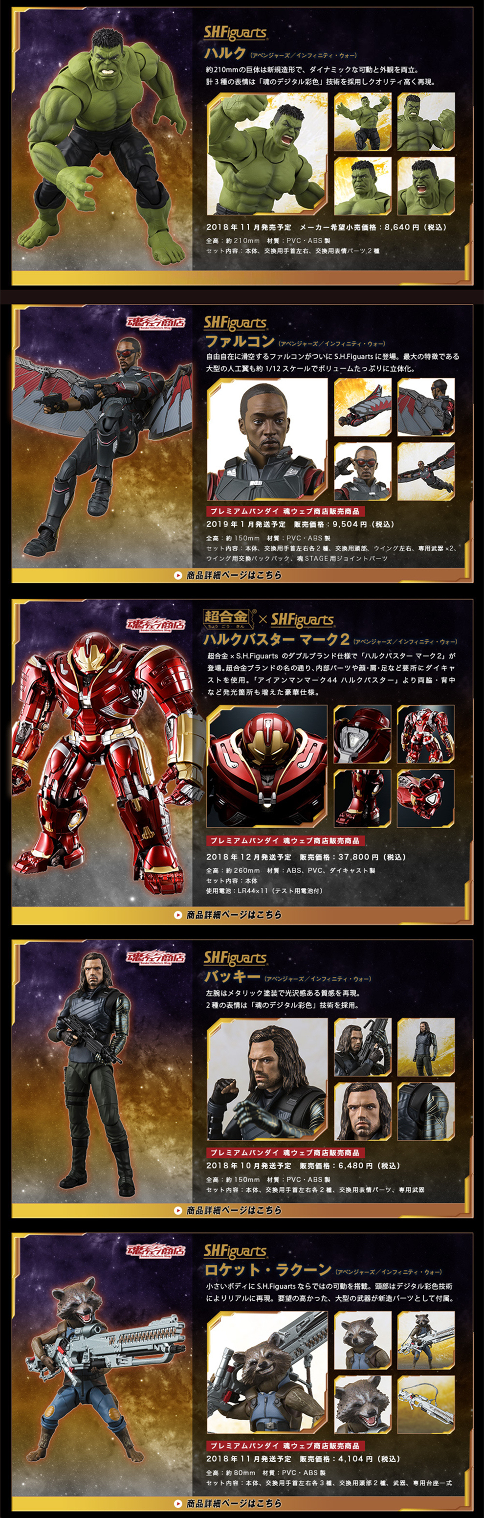 万代 Bandai Shf 漫威复仇者联盟3无限战争手办模型玩具16cm Shf 钢铁侠mk50 图片价格品牌报价 京东