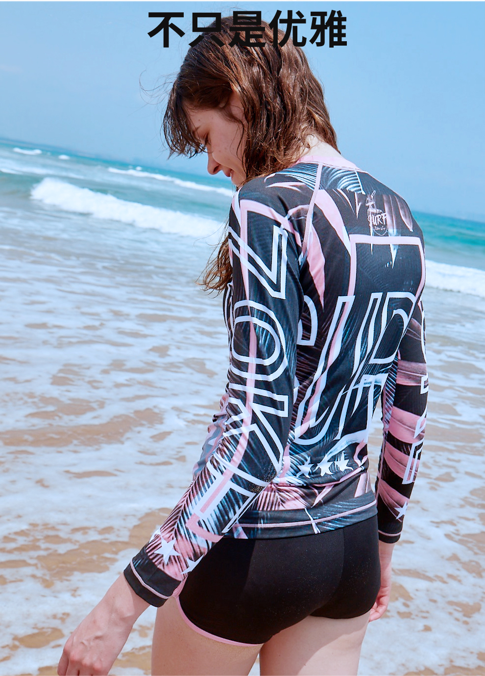 洲克zoke新款女式泳衣分体长袖防晒游泳衣时尚印花遮肚显瘦沙滩度假