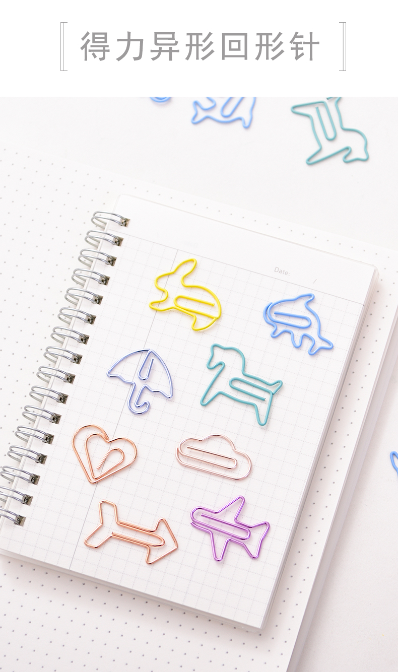 得力(deli) 29mm镀镍金属彩色3#回形针筒装办公用品大号防锈回型曲