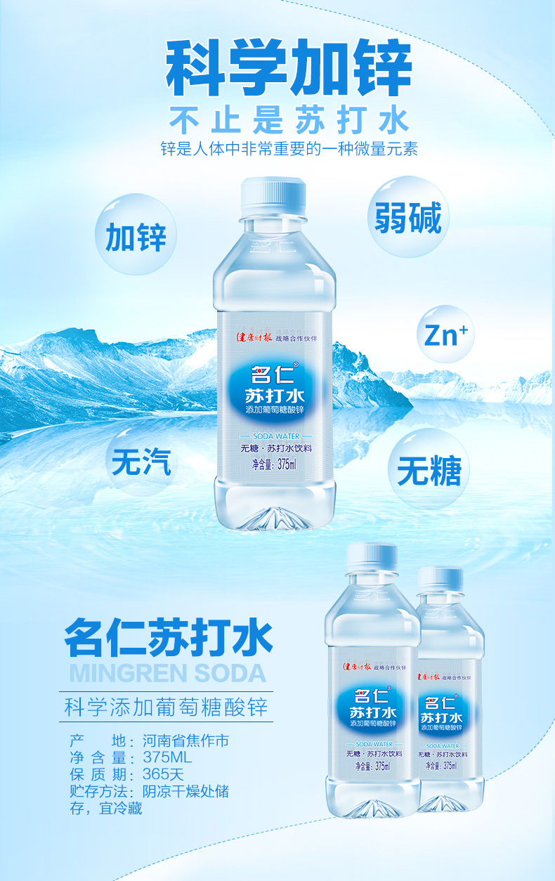 名仁蘇打水荔枝味氣泡水零卡批發整箱330ml12罐