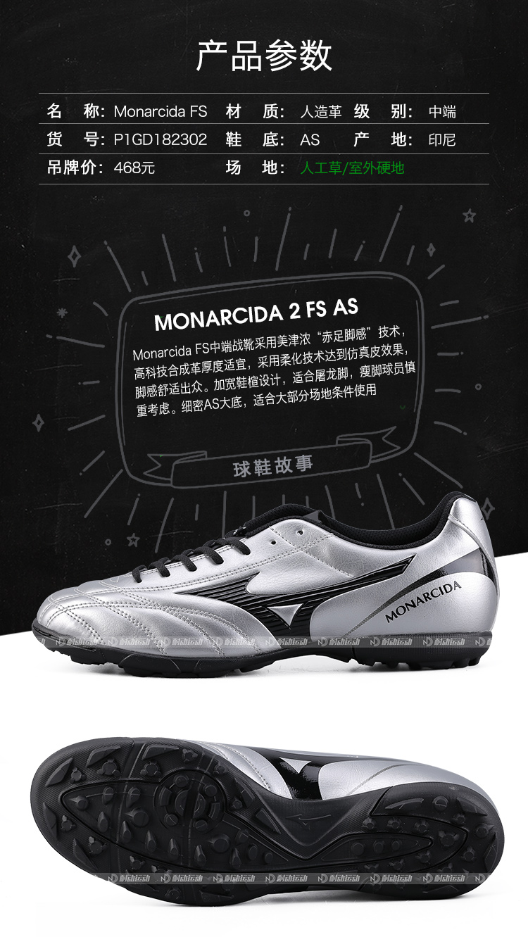 monarcida 2 fs as