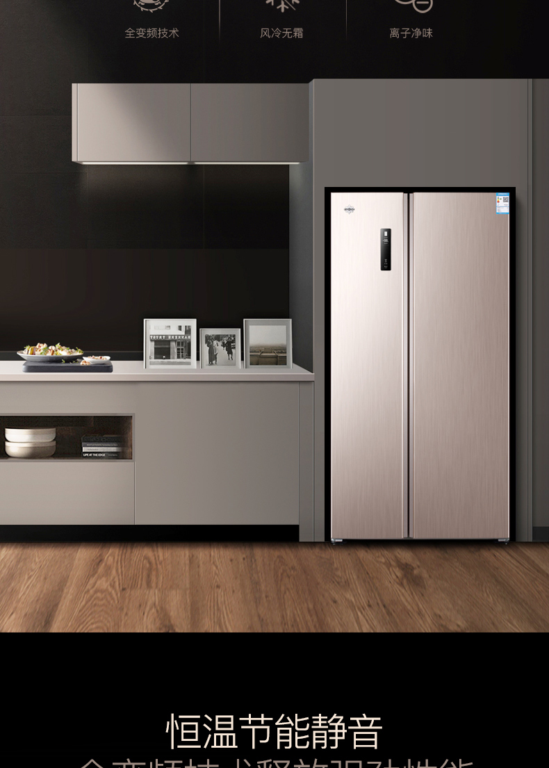 格力kinghome晶弘双门冰箱 525升变频对开门风冷无霜家用超薄电冰箱