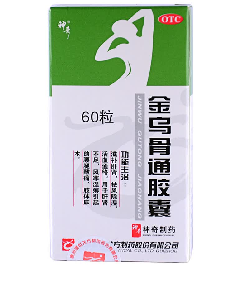 神奇 金乌骨通胶囊 60粒/瓶/盒 标准装