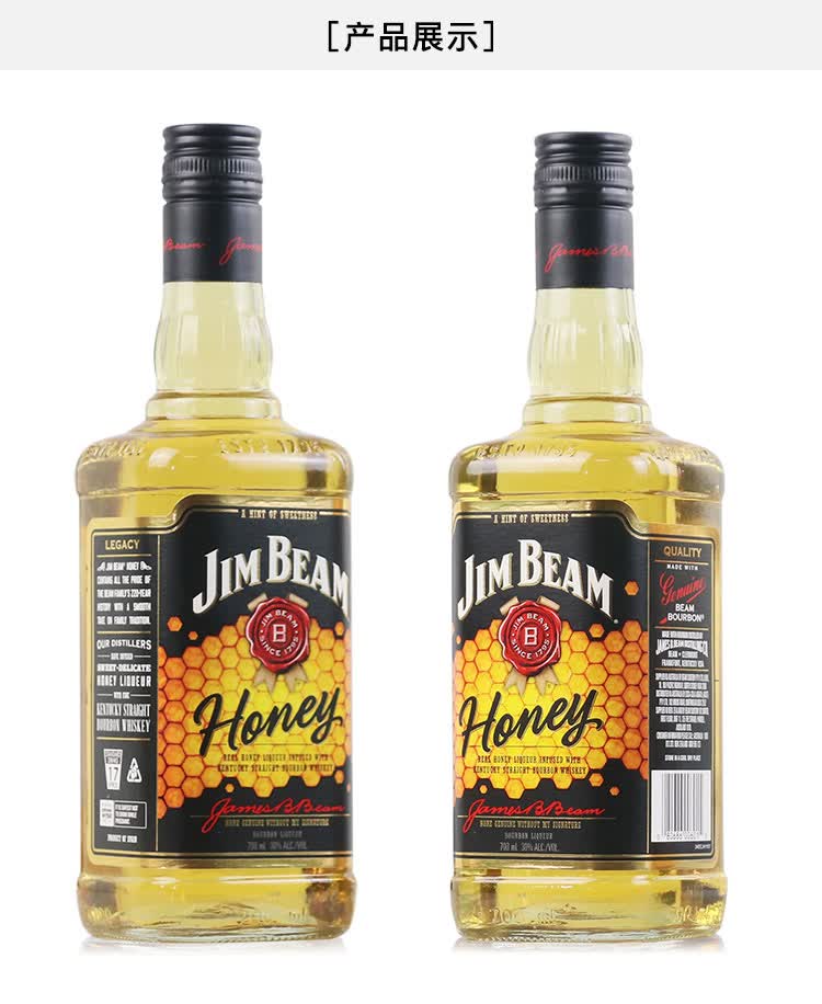 占边洋酒金宾波本威士忌苹果味蜂蜜味力娇酒jimbeam金宾波本威士忌