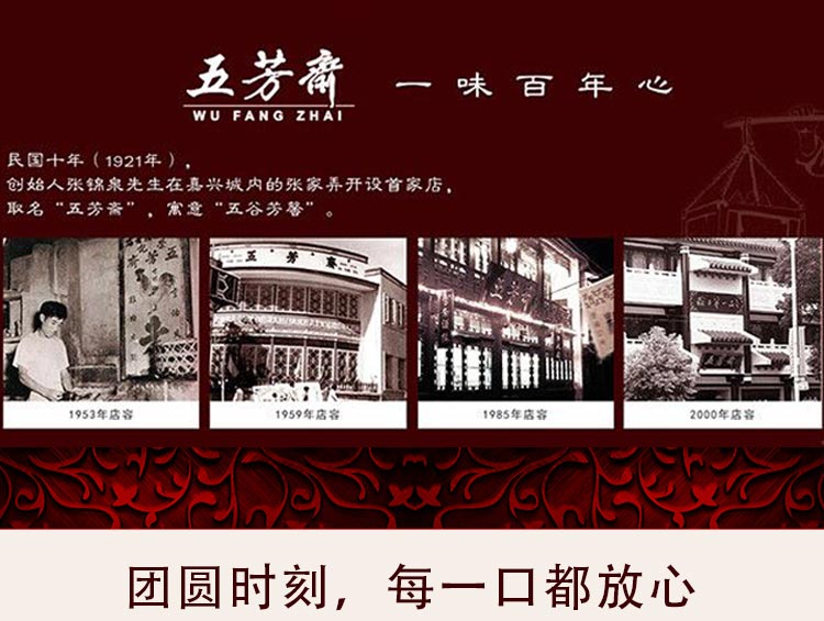 0_五芳斋 月饼礼盒五芳福月蛋黄莲蓉广式月饼600g中秋大月饼礼盒装9种