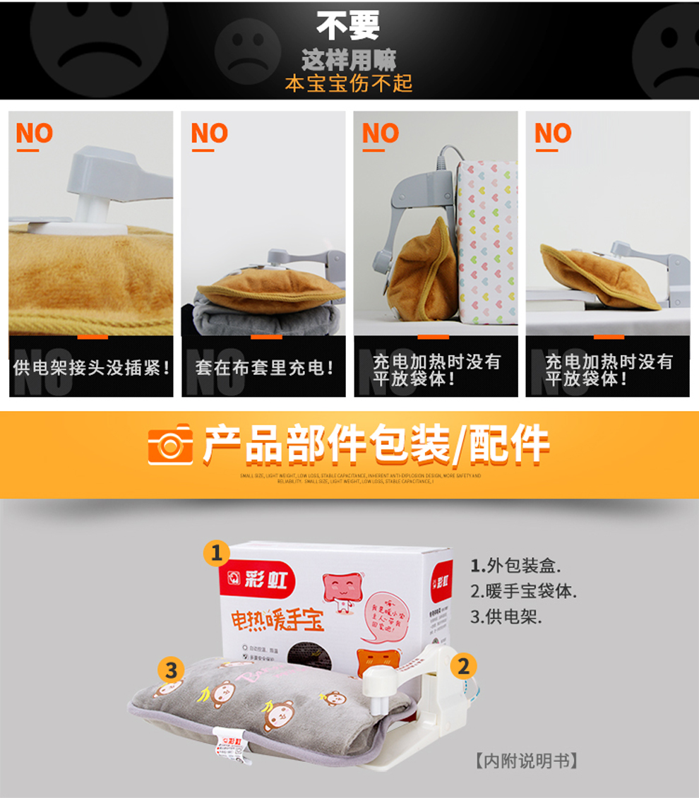彩虹暖手宝充电电暖宝迷你热宝防爆热水袋电热饼毛绒暖宝宝电热暖手器
