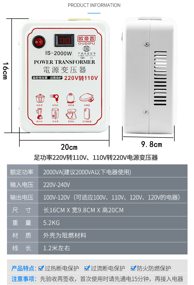 变压器2v转110v转125v转100v 转1vt3吹风机日本电压转换器00w纯铜足功率2v转110美日进口电器国内使用500w 图片价格品牌报价 京东