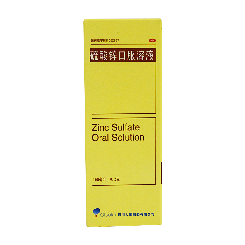 大冢硫酸锌口服溶液100ml缺锌引起的食物缺乏异食癖贫血生长发育迟缓